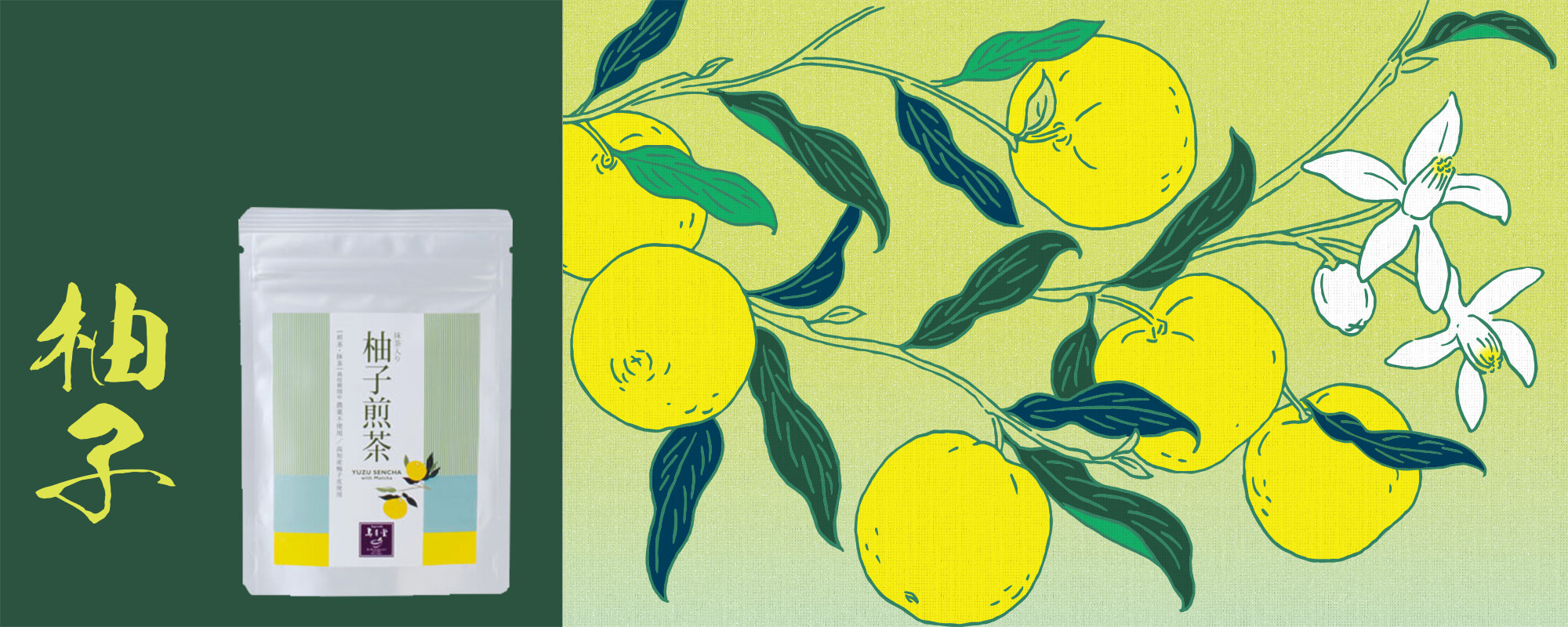 jugetsudo zesty Yuzu Sencha